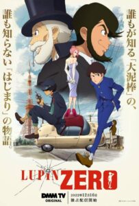 Люпен: Начало Постер Animego