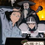 Мастер на Все Руки Саито в Другом Мире Постер Animego