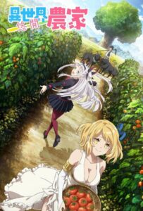 Фермерская Жизнь в Ином Мире Постер Animego