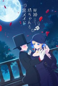 Смертоносный герцог и его чёрная горничная Animego