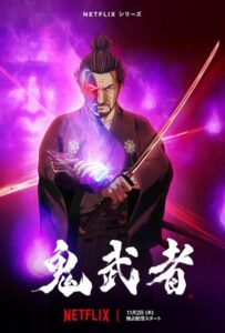Онимуся Постер Animego