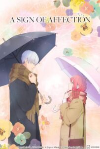 Жест беззаветной любви Animego