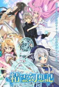 Духовные Хроники Постер Animego