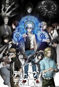 Смертельная Игра Мёртвой Горы Постер Animego