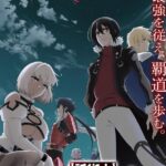 Самый Известный Диктор Создаёт Самый Великий в Мире Клан Постер Animego