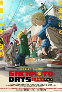 Дни Сакамото Постер Animego